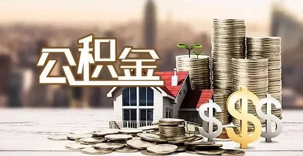 重庆20私人资金. 私人投资. 资金管理